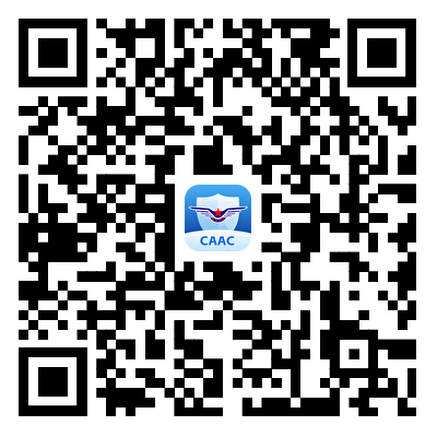民航监管app